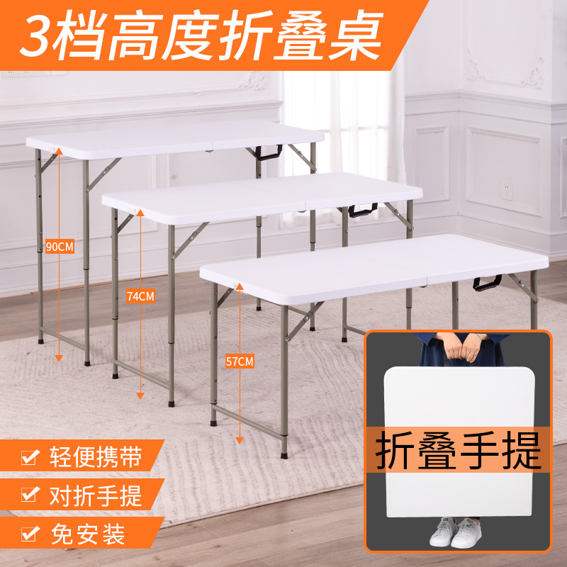 户外折叠桌防水j简易摆摊桌便携活动桌长方形餐桌塑料地摊展业桌