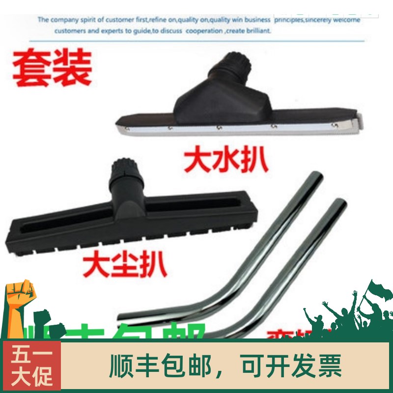 坦能v14吸尘器Tennant吸尘E机配件 尘扒地刷吸水扒头钢管