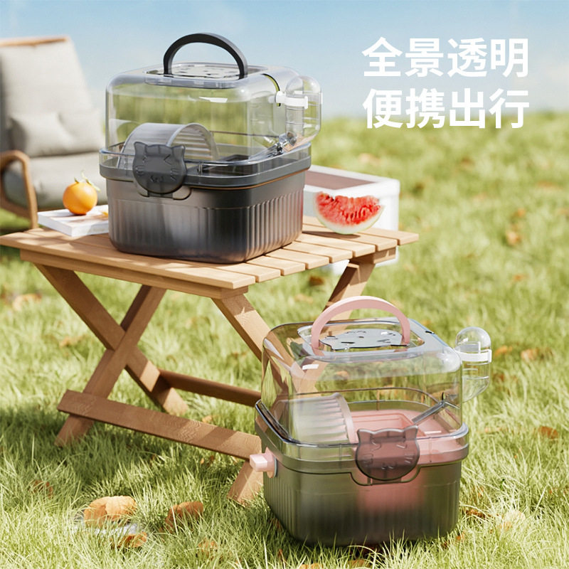 全景外带便携仓鼠笼小宠用品