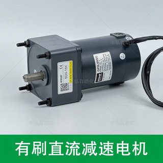 PG台邦10-300W直流减速电机12V G24V有永磁直流电机 调速刷马达