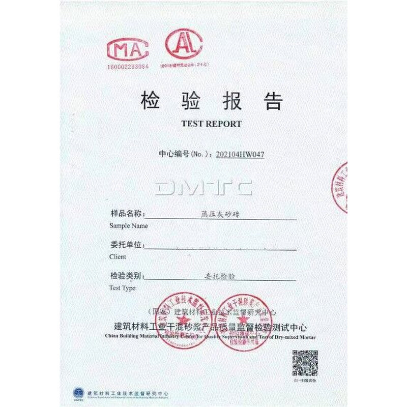 检验报告 mu10 15 20 25 30 烧结页岩蒸压灰砂砖空心多孔粉煤灰砖