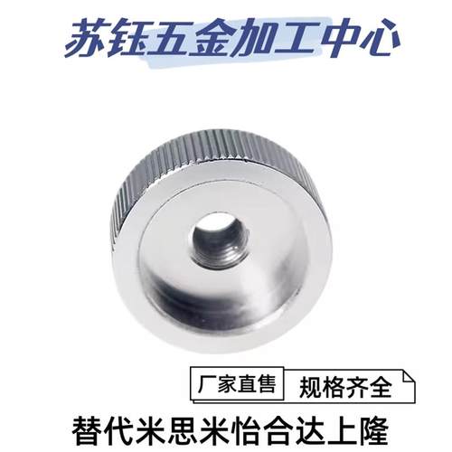 固定旋钮KNBS3/4/5/6/8/10/12-10/12/13/16/19/20/24/29/30/32/36