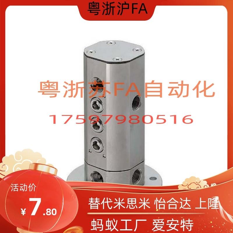 BMRTN4-M5 BMRTN4-1 BMRTN6-M5 BMRTN6-1 BMRTN8-M5 1 旋转歧管块
