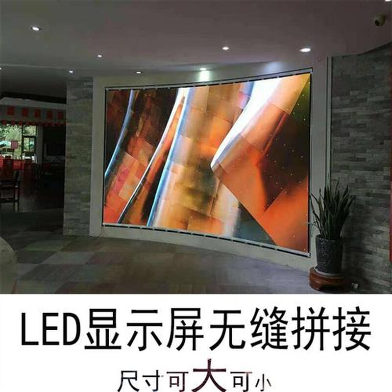 LED显示屏P1.2P1.5P1.8P2P2.5室内户外led全彩屏透明屏单色走字屏 五金/工具 LED显示屏 原图主图