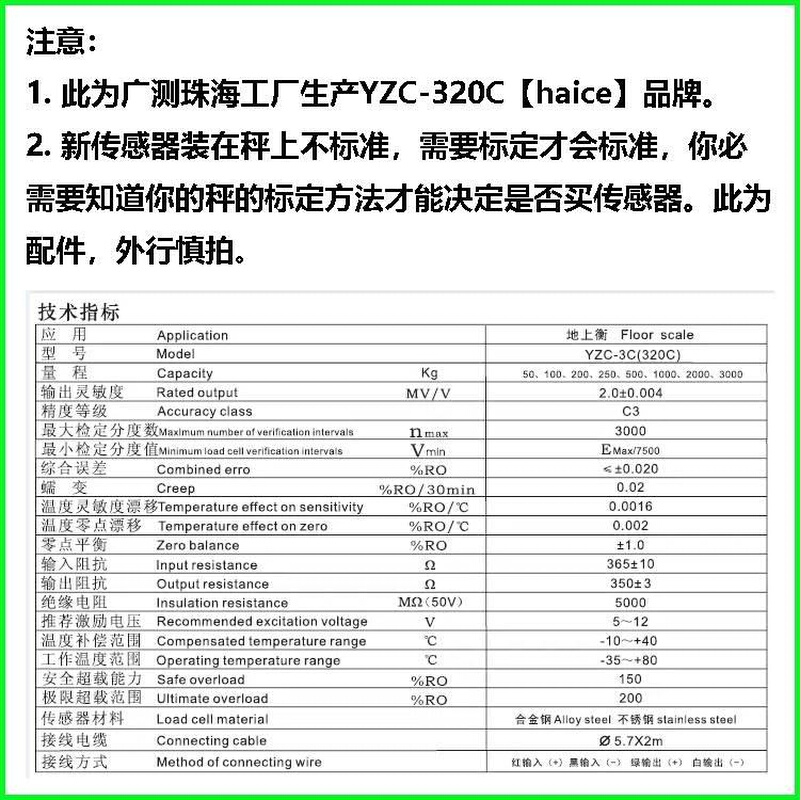 电子秤小地磅广测YZC-320C柯力SQB0.5 1T 2t 3T悬臂称重传感器