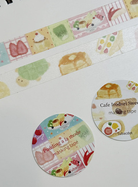 分装胶带 韩国tubac 甜品松饼草莓苹果兔蛋糕布丁可爱ins和纸胶带