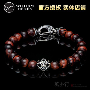 宝石手镯手串珠链 BB34 威廉亨利 美国william 男士 henry 饰品