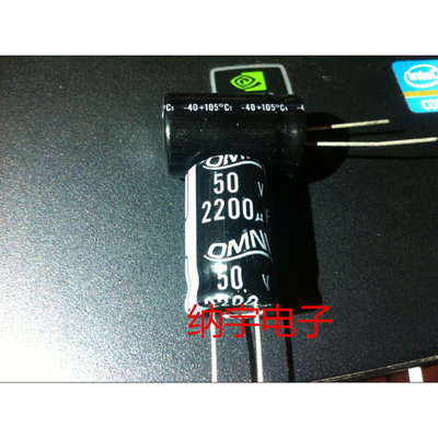 全新 50V2200UF 液晶电视机电解电容2200UF50V