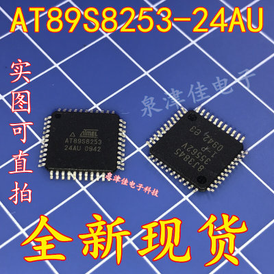 AT89S8253-24AU AT89S8253 TQFP-44 闪存微控制器芯片原装 直拍