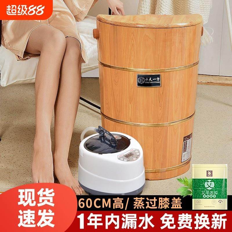 泡脚桶高深桶过膝盖中药熏蒸加热木桶家用实木洗脚盆蒸汽足浴小腿,家庭/个人清洁工具,足浴盆/足浴桶,淘宝优惠券,粉丝福利购,淘宝优惠卷