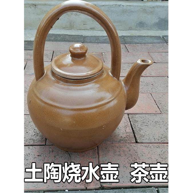 土陶水壶开水壶瓦水瓶泡茶壶手提茶几餐桌摆放装饰老式凉茶壶