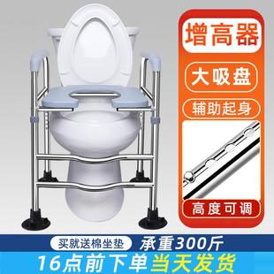 马桶增高器老人移动坐便器架子身心障碍人士加高凳坐便椅升高垫家