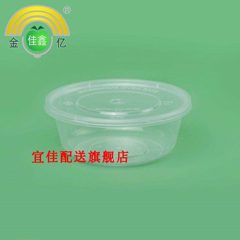 包邮ETS恩特思圆碗圆形餐盒打包碗塑料碗密封碗300-3000ml
