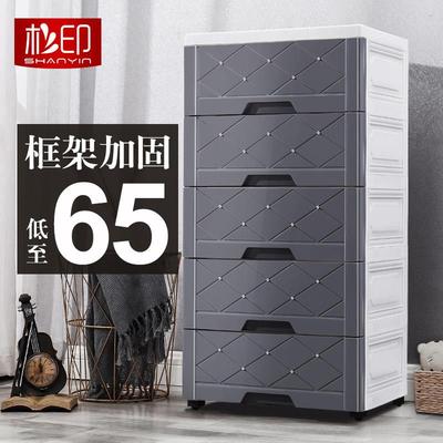 42cm杉印欧式抽屉式收纳柜子家用收纳柜儿童整理五斗床头柜收纳箱