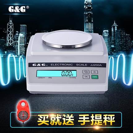 双杰电子分析天平0.01g0.001g千分百分之一电子珠宝称JJ-A和JJ-B