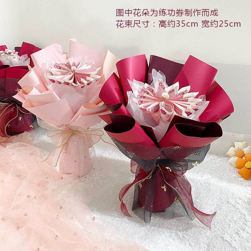 手工DIY有钱花花束成品花壳材料包半成品创意练功券生日礼物表白