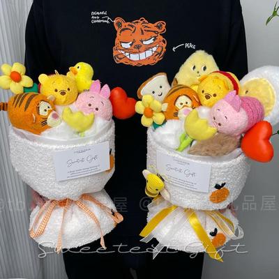 生日礼物女生维尼熊玩偶花束公仔跳跳虎闺蜜毕业送女友三八女神节
