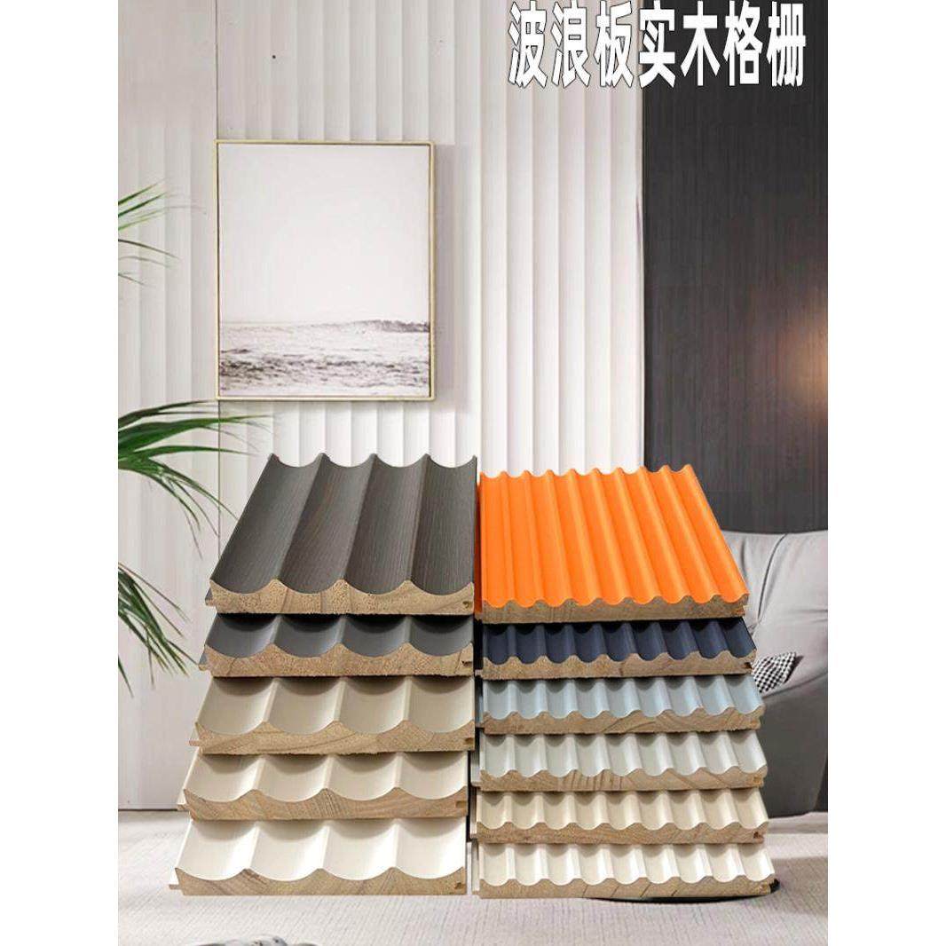免漆网红大凹弧弧波板松木实木格栅墙板墙面装饰造型墙板,基础建材,木格栅,淘宝优惠券,粉丝福利购,淘宝优惠卷