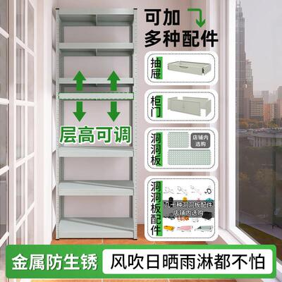 峰阳灰绿碳钢七层家用阳台置物架杂物花架置物架落地加高省空间t1