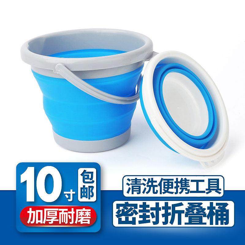 折叠桶钓鱼桶洗车用水桶车载家用家电清洗上门服务可携式大号储水,家庭/个人清洁工具,水桶,淘宝优惠券,粉丝福利购,淘宝优惠卷