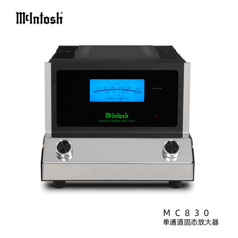 麦景图McIntosh MC830发烧单声道大功率专业高保真HiFi纯后级功放