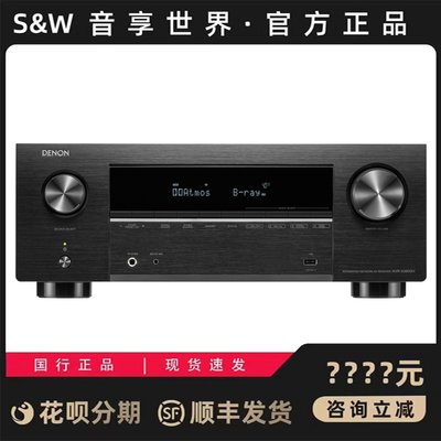 DENON/天龙AVR-X3800H功放机9声道家用杜比全景功放8K音响放大器