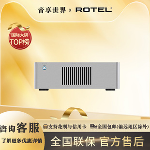 后级功放 1582MKII hifi后置功率放大器 ROTEL路遥