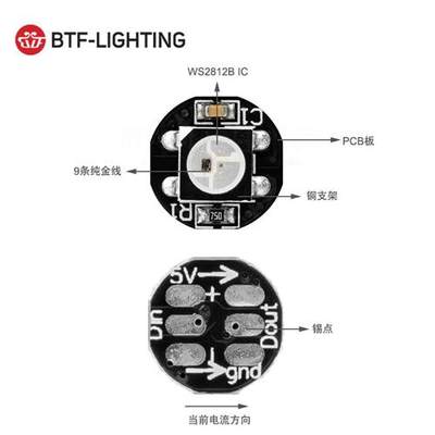 5V全彩LED小圆点WS2812B芯片SK6812RGBW灯珠5050贴片搭配铝基板