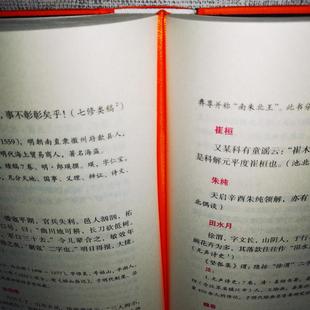 起名参考 奥秘了解中国文化 字触 奇闻异事 说文解字 根本 ****文字 拆字解字 测字有术 周亮工 全新正版 汉字 字触补桑灵直