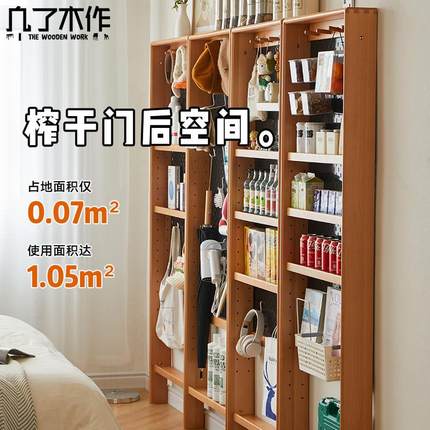 实木置物架门后薄柜超薄工具洞洞板收纳柜北欧卧室窄柜玄关展示