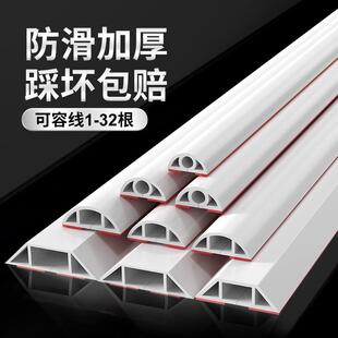 PVC电线明装走线槽遮挡条包裹套美化地板防踩隐形网线理线软套管