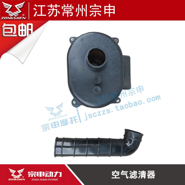 宗申空气滤清过滤器110 150 200 300三轮摩托车通用空滤器总成