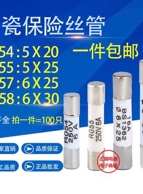 陶瓷保险丝管6*30 RO58 R058熔芯6x30 BS1362保险芯 熔断器6X30mm