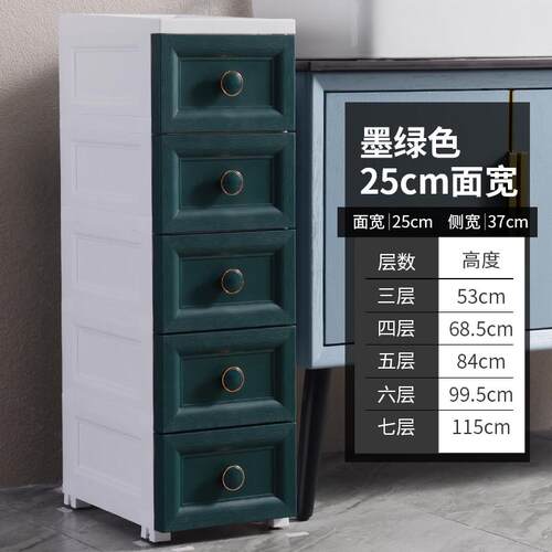 10n20/25/35cm塑料抽屉式卫生间夹缝收纳柜窄边缝隙置物架厨房储