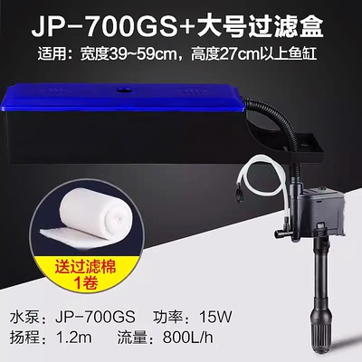 鱼缸过滤器三合一净水循环潜水泵过滤系统超静音增氧泵水族箱