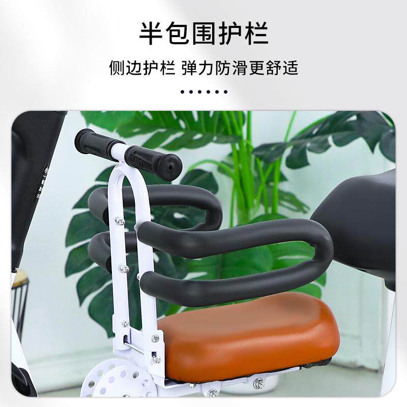 电动车儿童坐椅子前置宝宝安全围栏通用小孩座椅电瓶可折叠摩托车