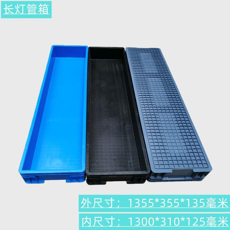 1米1.4龟箱长型长方形加厚周转箱物流过滤工具箱养鱼养特汽配箱