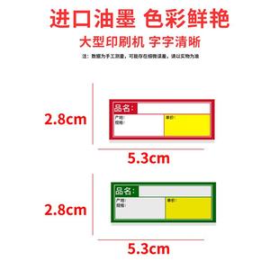 卷烟零售价格标签纸烟草标价签展示香烟价格牌商品价签纸手写打印