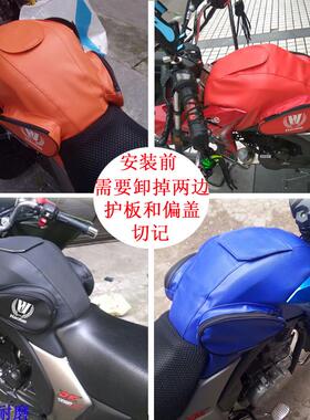 适用于DK125S HJ150-30A坐垫套摩托车座套DK150S HJ125-30A网套