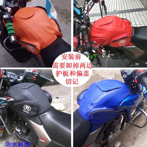 适用于DK125S HJ150-30A坐垫套摩托车座套DK150S HJ125-30A网套