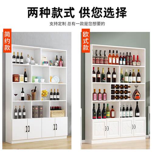 酒柜现代简约客厅展示柜多功能玄关靠墙储物置物柜客厅落地屏风柜