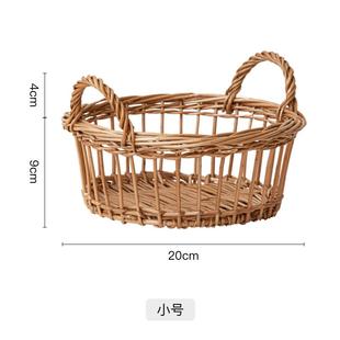 h4ke手工柳编篮竹篮筐双耳子家用收纳藤编洗菜篮水果蔬菜沥水箩筐