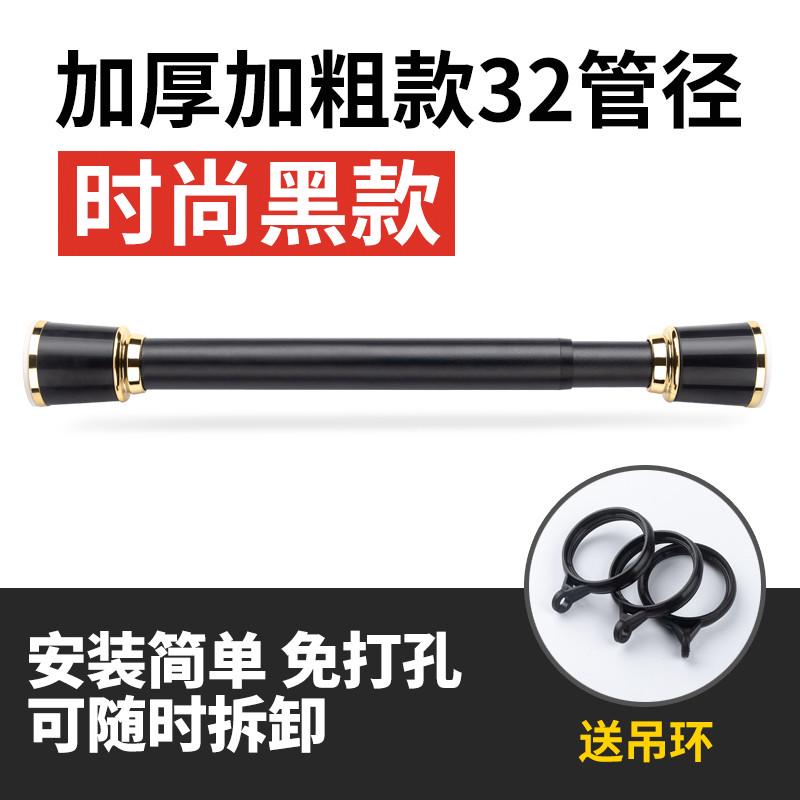 加厚免打孔伸缩杆免安装窗帘窗纱杆飘窗落地窗防滑布帘不锈钢新品