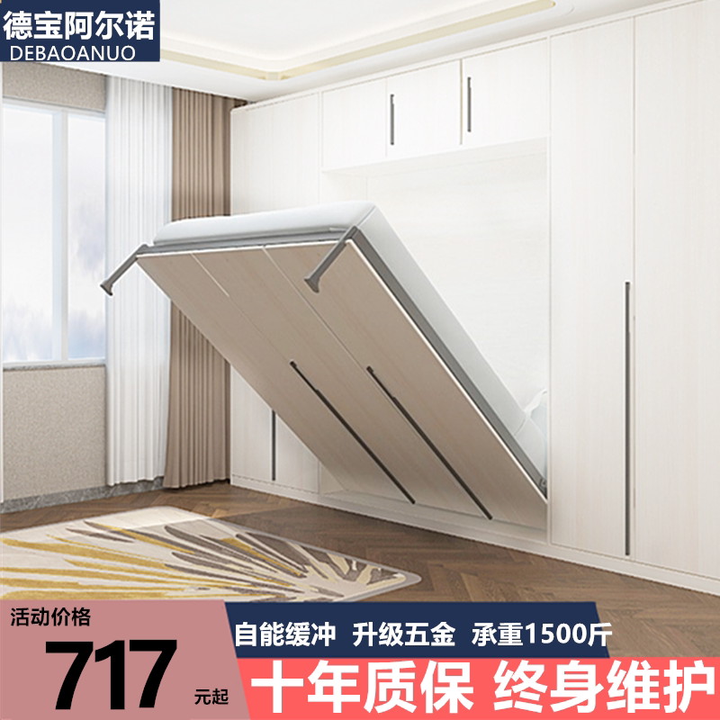 隐形床折叠床正竖侧翻床墙壁衣柜上下翻床五金配件藏墙一体墨菲床,住宅家具,可折叠床,淘宝优惠券,粉丝福利购,淘宝优惠卷