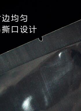 20丝光面袋真空袋40/60cm食品真空袋包装袋子加厚保鲜密封袋 商用