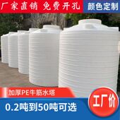 加厚PE储水罐塑料水塔家用大容量大水桶3吨 10吨储水桶油罐 5吨