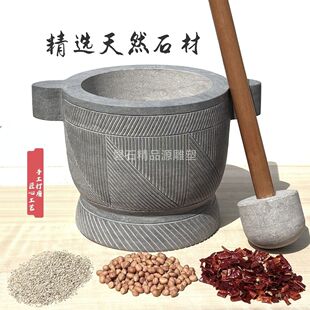 青石石臼大号家用老式石窝子打年糕打糍粑压蒜捣辣椒药材研磨器