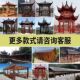 防腐木文化长廊景观园林长廊新中式 实木长廊庭院公园廊桥古建凉亭