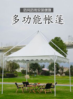 户外帐篷防晒摆摊遮阳棚活动雨棚移动四脚伞广告定制专业防疫篷房