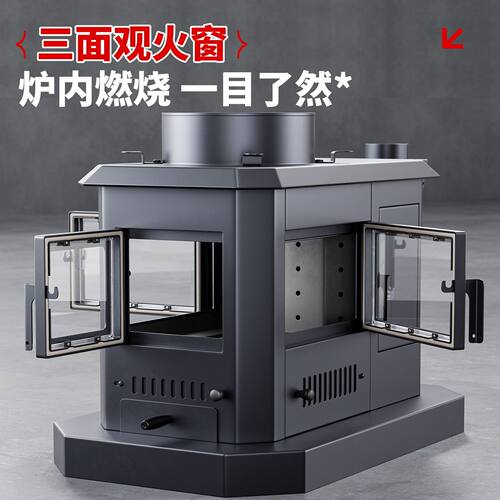 2026新款柴火炉冬季取暖炉地排烟家用室内取暖壁炉三面真火气化炉